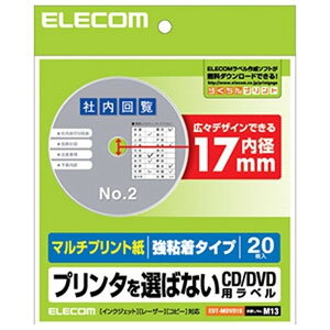 ELECOM CDEDVDx }`vgES^Cv a17mm 1×20V[g EDT-MDVD1S