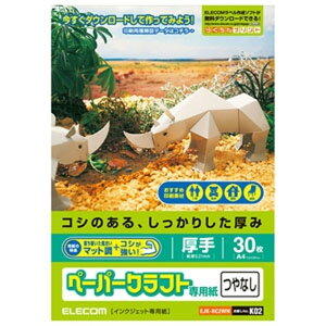 ELECOM Ntgp X[p[nCO[hpE}bg^Cv 30 EJK-HC2WN