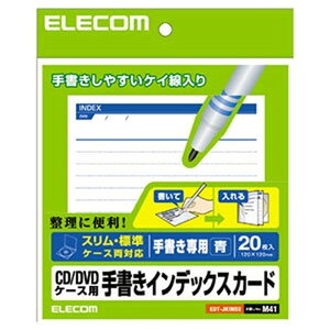 ELECOM 菑CfbNXJ[h CD/DVDP[Xp 20 rFu[ EDT-JKIND2