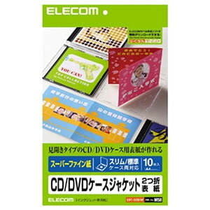 ELECOM CDEDVDP[XWPbg 2ܕ\p XEWΉ X[p[t@Cp^Cv 10V[g EDT-SCDIW