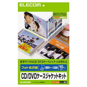 ELECOM CD/DVDP[XpWPbgLbg tHg(\)^Cv 10V[g EDT-KCDJK