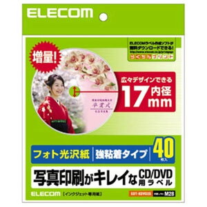 ELECOM CDEDVDx tHg򎆁ES^Cv a17mm 1×40V[g EDT-KDVD2S