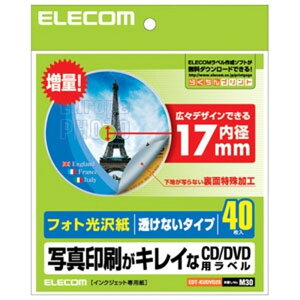 ELECOM CDEDVDx tHg򎆁EnȂ^Cv a17mm 1×40V[g EDT-KUDVD2S
