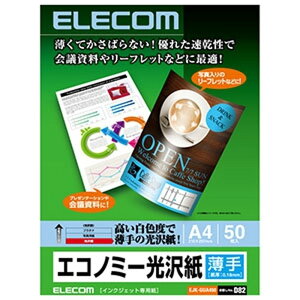 ELECOM GRm~[ CNWFbgp^Cv  A4TCY×50 EJK-GUA450