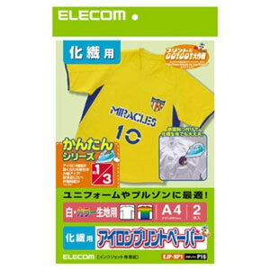 ELECOM ACvgy[p[ EJ[p w@ۗp^Cv A4TCY×2V[g EJP-NP1