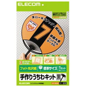 ELECOM 肤Lbg WTCY tHg򎆃^Cv 1{  EJP-UWLBK