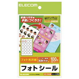 楽天市場 シール用紙 光沢の通販