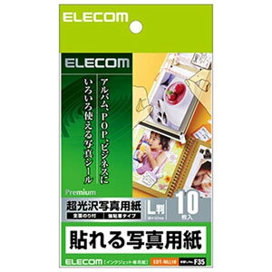 ELECOM \ʐ^p 򎆃^Cv LTCY×10V[g EDT-NLL10