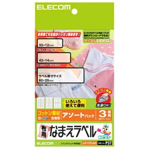 ELECOM zpȂ܂x Rbgfރ^Cv A\[gpbN 3×e1V[g EJP-CTPLASO