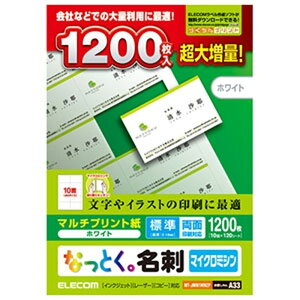 ELECOM �s�Ȃ��Ƃ��B���h�t �}���`�v�����g�p���E�}�C�N���~�V���^�C�v �W�� 10��×120�V�[�g�� �z���C�g MT-JMN1WNZP