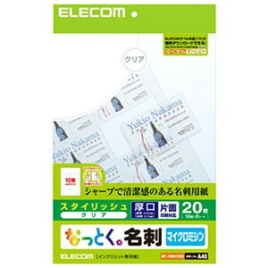 ELECOM �s�Ȃ��Ƃ��B���h�t �X�^�C���b�V���E�}�C�N���~�V���^�C�v ���� 10��×2�V�[�g�� MT-FMN1CRN