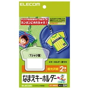 ELECOM �Ȃ܂��L�[�z���_�[ T�V���c�^ �����򎆃^�C�v 2��×2�V�[�g�� EDT-NMKH4