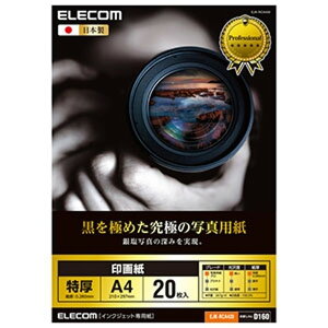 ELECOM 掆 sɂ߂ʐ^pvt A4TCY×20 EJK-RCA420