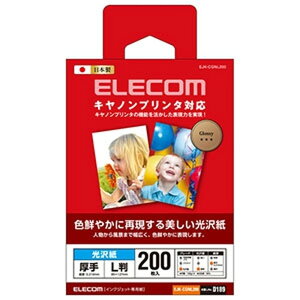 ELECOM  ʐ^pELmv^Ή^Cv LTCY×200 EJK-CGNL200
