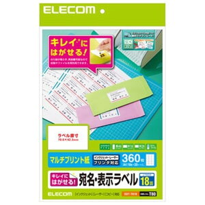ELECOM �����E�\�����x�� �s���ꂢ�ɂ͂�����t �}���`�v�����g�p���^�C�v 18��×20�V�[�g�� EDT-TK18