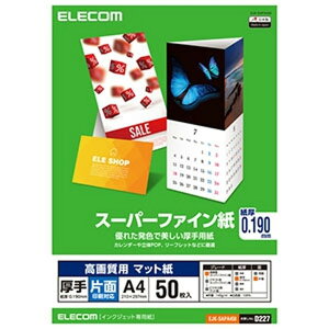 ELECOM 掿pX[p[t@C ЖʈΉ  A4TCY×50 EJK-SAPA450