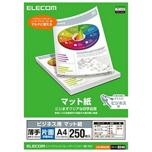 ELECOM rWlXp}bg ЖʈΉ  A4TCY×250 EJK-MHA4250