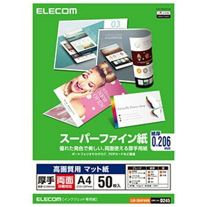 ELECOM 掿pX[p[t@C ʈΉ  A4TCY×50 EJK-SRAPA450