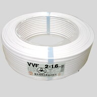 富士電線 VVFケーブル白 VVF1.6×2C×100Mシロ