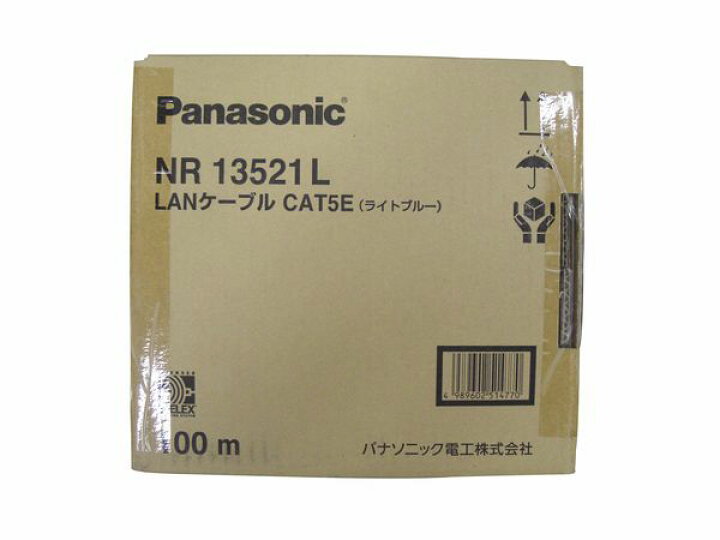 楽天市場】パナソニック LANケーブル CAT5E ライトブルー 100m 