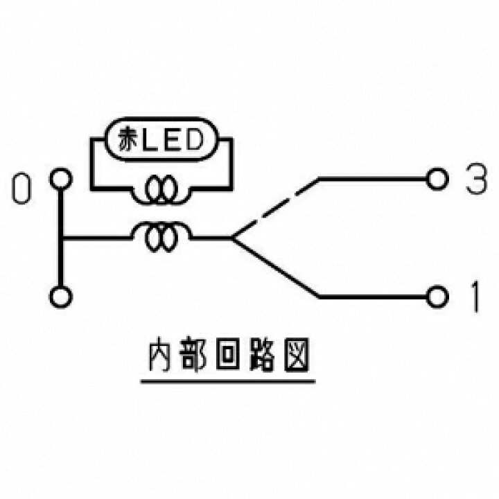 楽天市場】パナソニック 【コスモシリーズワイド21】 埋込パイロットスイッチC 3路 AC4A 300V WT5242 : 電材堂 楽天市場】パナソニック 【コスモシリーズワイド21】 埋込パイロットスイッチC 3路 AC4A 300V WT5242 : 電材堂