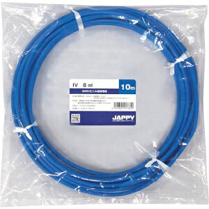 JAPPY 600Vrj≏d  8mm  20m IV8SQAI20MJP