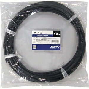 JAPPY 600Vrj≏d  8mm  5m IV8SQN5MJP