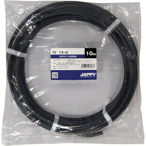 JAPPY 600Vrj≏d  14mm  10m IV14SQN10MJP