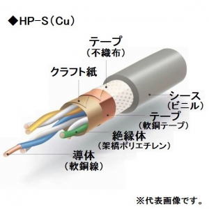 富士電線 HPケーブル 1.2mm×2c 200m - ケーブル