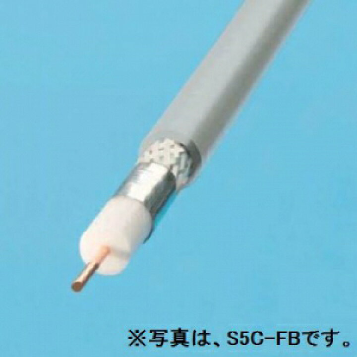 楽天市場】伸興電線 衛星放送受信用同軸ケーブル S-4C-FB 100m巻 灰色 