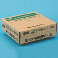 伸興電線 電子ボタン電話用ケーブル 0.5mm 10対 100m SCT0.5×10P×100m