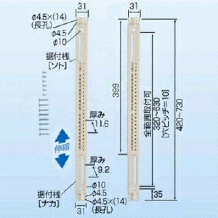 日晴金属 【ケース販売特価 20個セット】 エアコン室内機用据付桟 タテ桟 C-TSG_set 電材堂