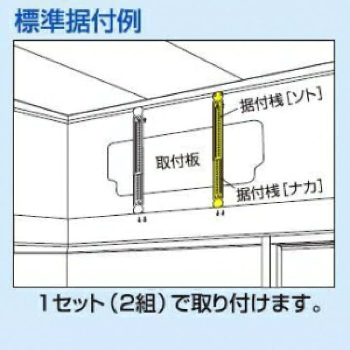 楽天市場】日晴金属 【ケース販売特価 20個セット】 エアコン室内機用 