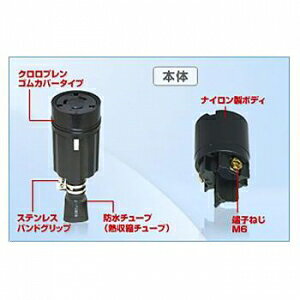 �A�����J���d�@ �h���`�R�[�h�R�l�N�^�{�f�B ���|�` 60A 3P 250V �� 3624RW