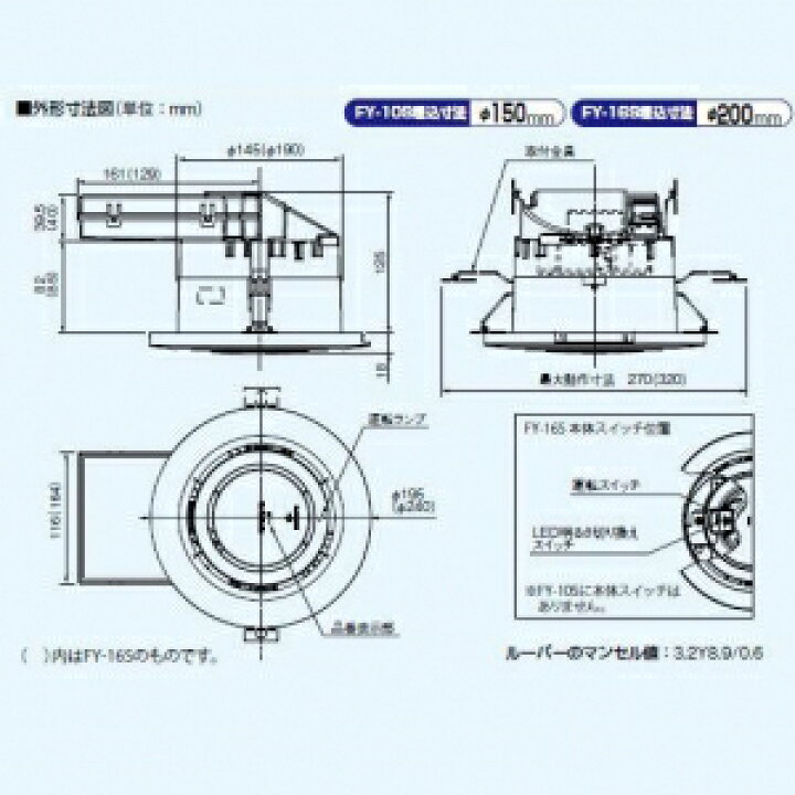楽天市場】パナソニック 天井埋込形 ナノイー発生機 《エア イー》 6畳 