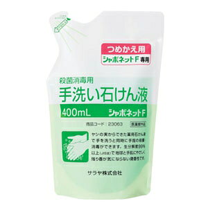 T 􂢗p΂t sV{lbgΌtFt l֗p e400ml 23063