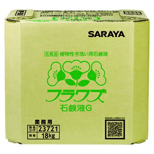 T A􂢗pΌt stYΌtGt Ɩp ߃^Cv e18kg 23721