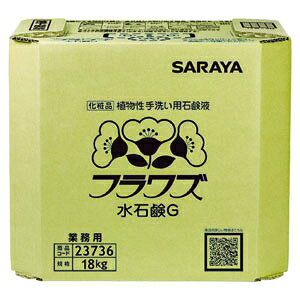 T A􂢗pΌt stYΌGt Ɩp ߃^Cv e18kg 23736