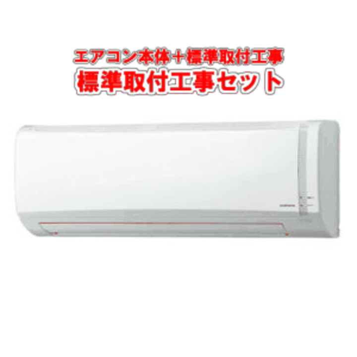 CORONA コロナ 冷暖房ルームエアコン CSH-N2818R 2019年製 主に10畳用