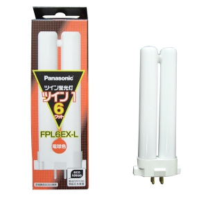 パナソニック ツイン1 FPL6EX-L (電球・蛍光灯) 価格比較 - 価格.com