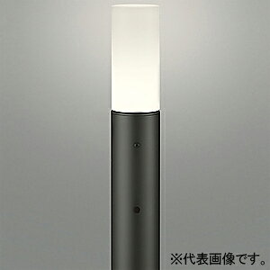 オーデリック LEDガーデンポールライト 防雨型 明暗センサー付 高演色LED 地上高1000mm OG254408NR