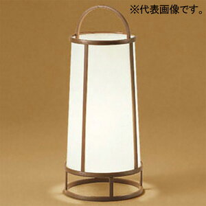オーデリック LED和風スタンドライト 高演色LED LED電球一般形 口金E26 昼白色 OT021066NR
