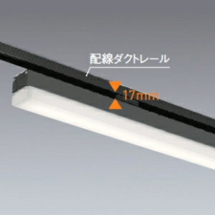 楽天市場】遠藤照明 【お買い得品 10台セット】LEDデザインベース 