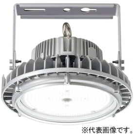 岩崎電気 LED高天井用照明器具 ≪LEDioc HIGH-BAY θ≫ 屋内・軒下用 DALI対応形 EHWP16014W/NSAZ9/F