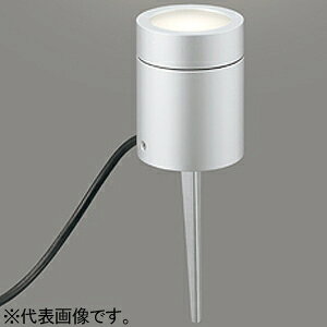 オーデリック LED小型ガーデンライト 防雨型 高演色LED 白熱灯器具40W相当 LED電球フラット形 口金GX53-1 OG264058WR
