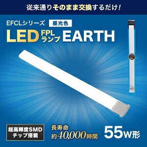 GRfoCX yi 10{Zbgz55bg LED FPL(F) Hsvv FPL55LED-N_set
