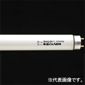 �v�����X�d�@ ��ʌu���� ���F�u�������v ��f�K����NRM�� 10�` �I�[�v���V���[�P�[�X�p �X�^�[�^�` FL10NRM
