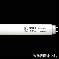 プリンス電機 一般蛍光灯 演色蛍光ランプ ≪ミートくん≫ 32形 オープンショーケース用 スタータ形 FL32S…