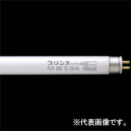 プリンス電機 T5スリム蛍光灯 クールライン オープンショーケース用 高周波点灯専用形 3波長形昼白色 G5…
