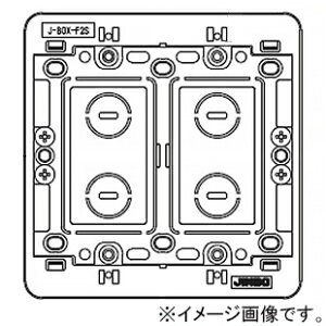 �_�ۓd�� �I�o�{�b�N�X 2�A�p ��^33mm �s���A�z���C�g J-BOX-F2S-PW